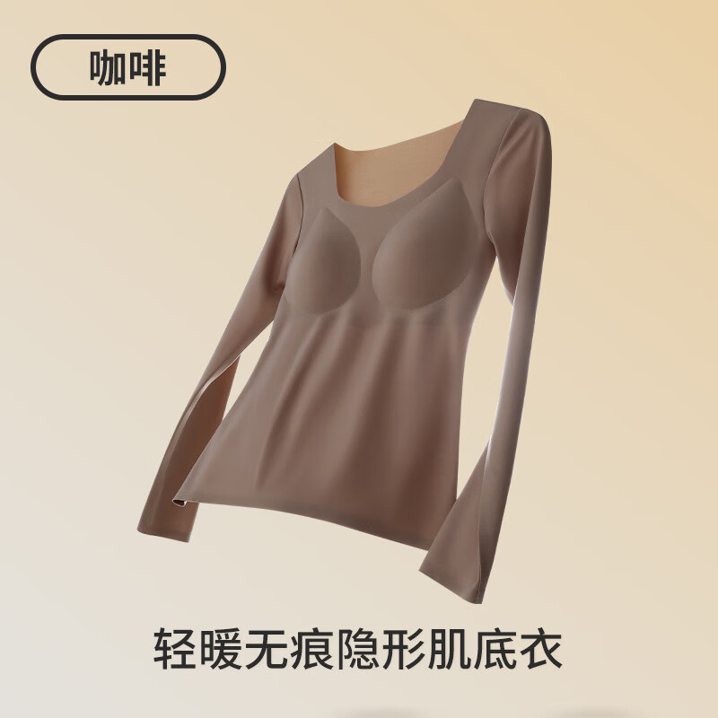 佧森滋保暖内衣女带胸垫薄款秋衣无痕肌底衣秋冬季打底衫上衣外穿保暖衣 黑色(带罩杯) XL-2XL【120-145斤】