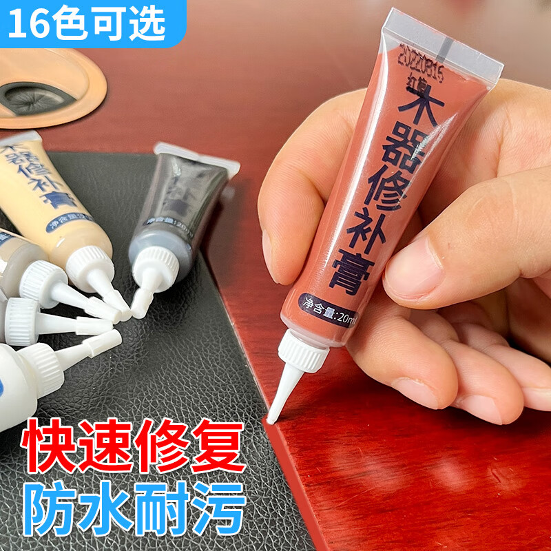 威克纳 木门家具修补膏修补漆划痕坑洞木地板修复神器木器油漆美缝同