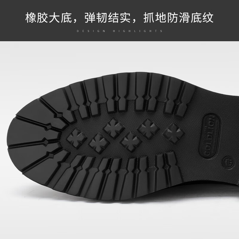 金利来（Goldlion）男鞋春季正装鞋男士商务皮鞋男西装鞋婚鞋厚底德比鞋真皮鞋 黑色四季款（偏大一码） 40