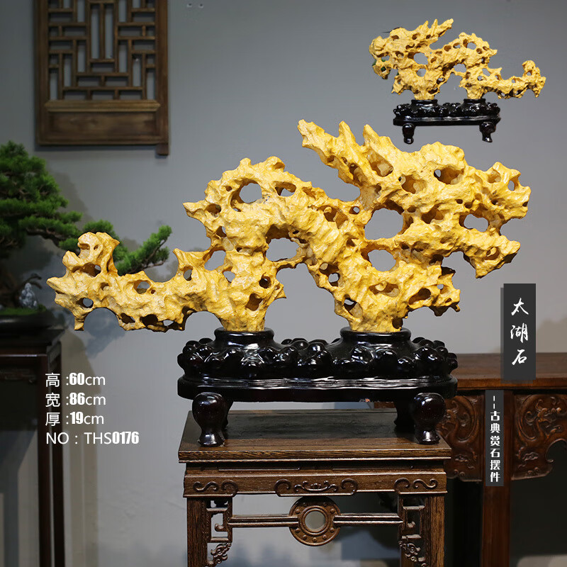 知茗 太湖石原石石头奇石摆件天然观赏石灵璧石中式造型石 传统太湖