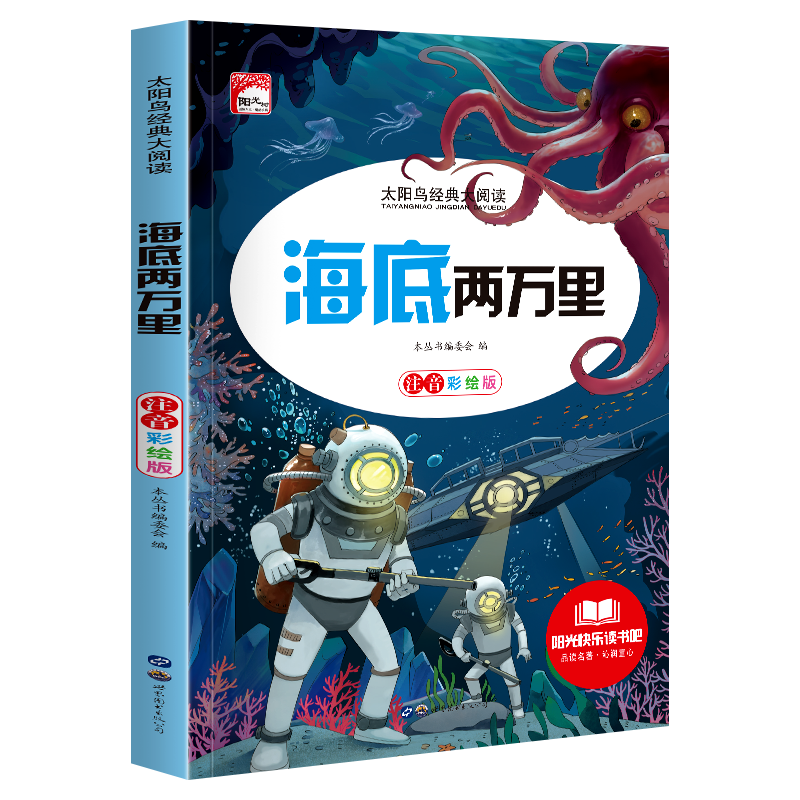 京东图书文具 2023-07-25 - 第7张  | 最新购物优惠券