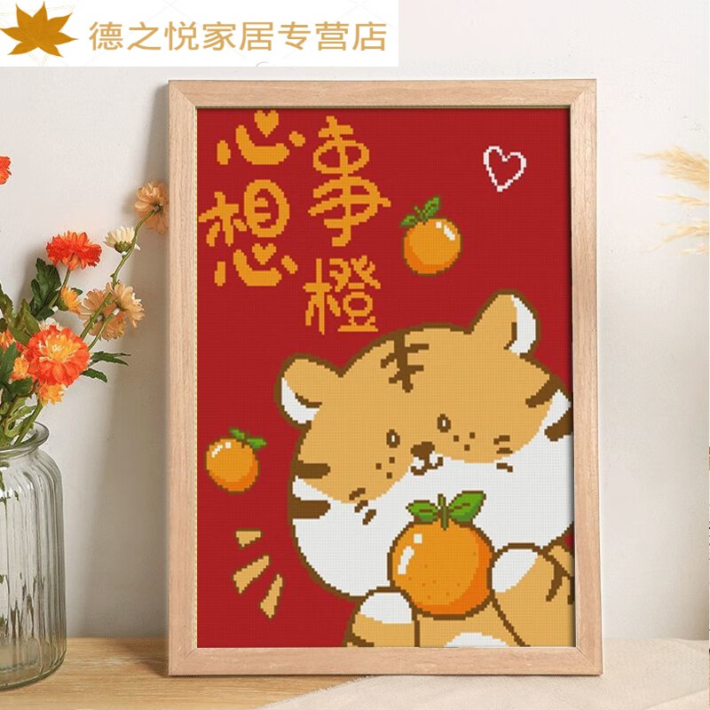 钻石画满钻客厅卡通动漫卧室可爱动物新款十字绣贴钻手工贴 心想事成