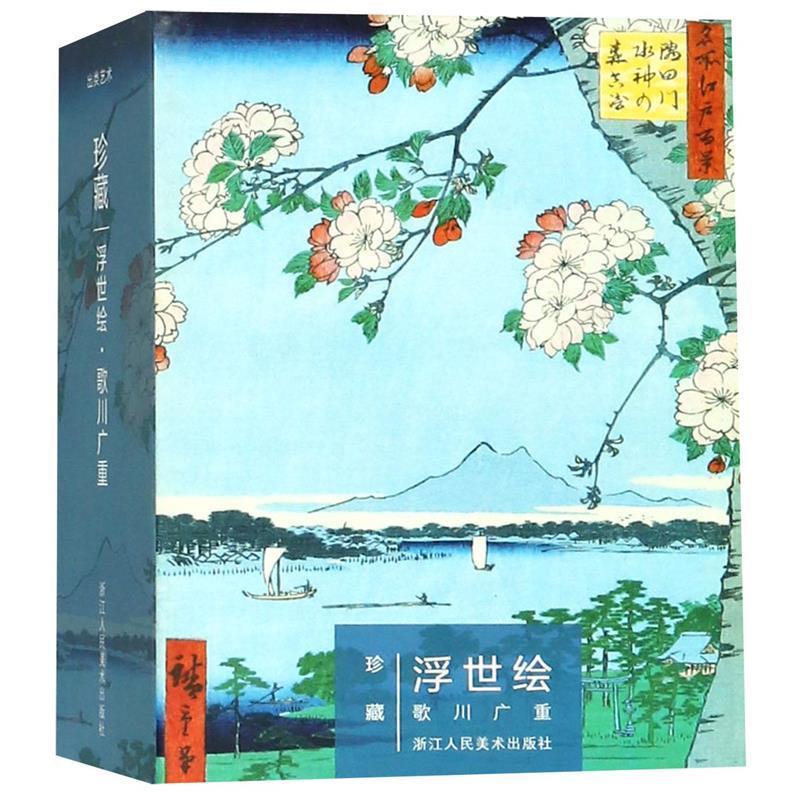 中外优秀美术作品鉴赏