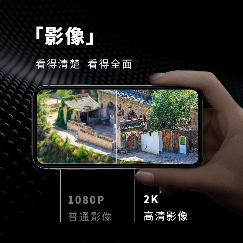神眸wifi智能无线摄像头电池室外免插电家用可对话太阳能监控器高清360度户外全景防水夜视手机远程评测值得买吗？看完这篇就行了！