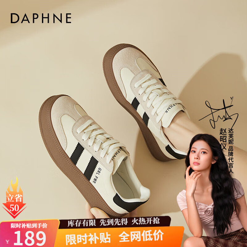 达芙妮（DAPHNE）板鞋女款2024新款秋季厚底复古德训鞋百搭学生低帮休闲运动鞋 黑米色 单层 跟高3cm 38 标准码