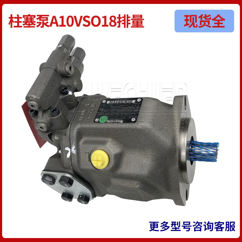 力士乐替力士乐液压泵a10vso18/28/45/71/100/140dr/31r变量柱塞泵