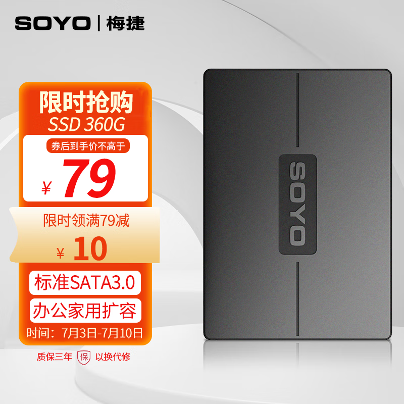 查SSD固态硬盘历史低价|SSD固态硬盘价格走势图
