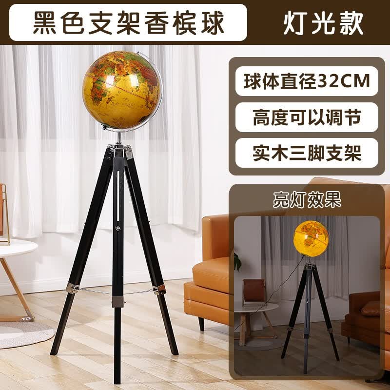 落地式地球仪摆件高端大号特大号欧式仿古3d立体悬浮雕轻奢高档工艺品办公室客厅摆件乔迁礼品 黑色支架32cm香槟球(带灯)