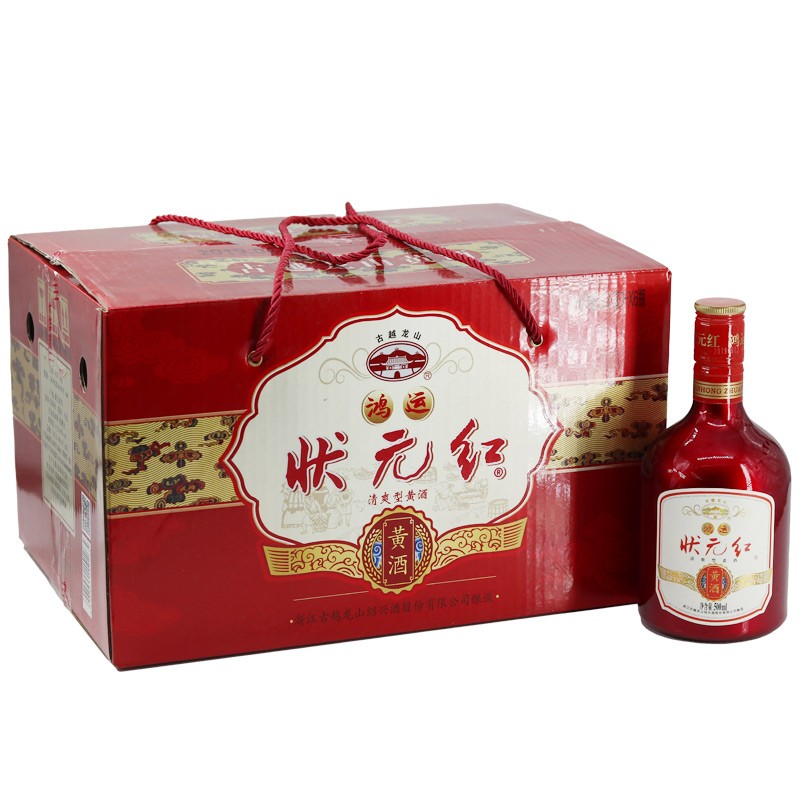 状元红 相关京东优惠商品排行榜 价格图片品牌优惠券 虎窝购