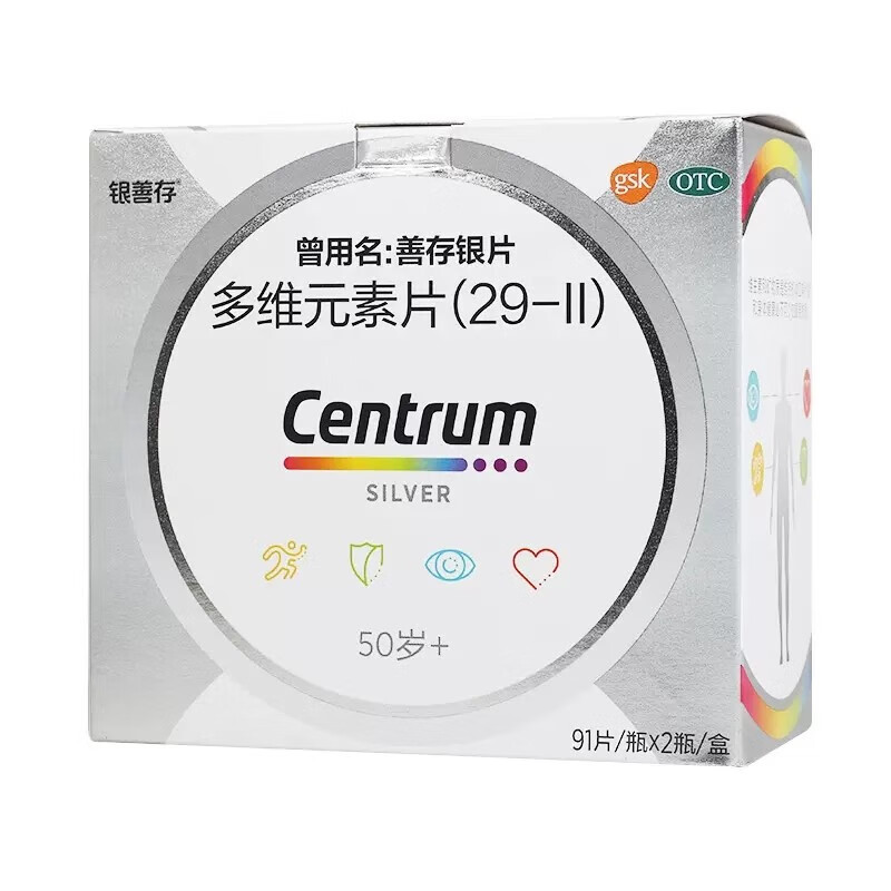 [银善存]多维元素片(29-II) 182片 1盒装 50岁以上的成年人的维生素和矿物质补充