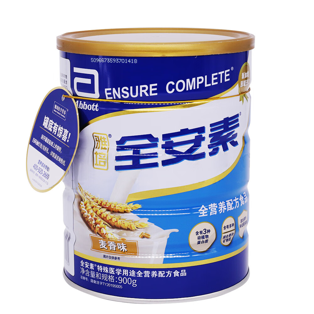 雅培(abbott)全安素 全营养配方粉含蛋白质肠内营养粉 900g*1罐 麦