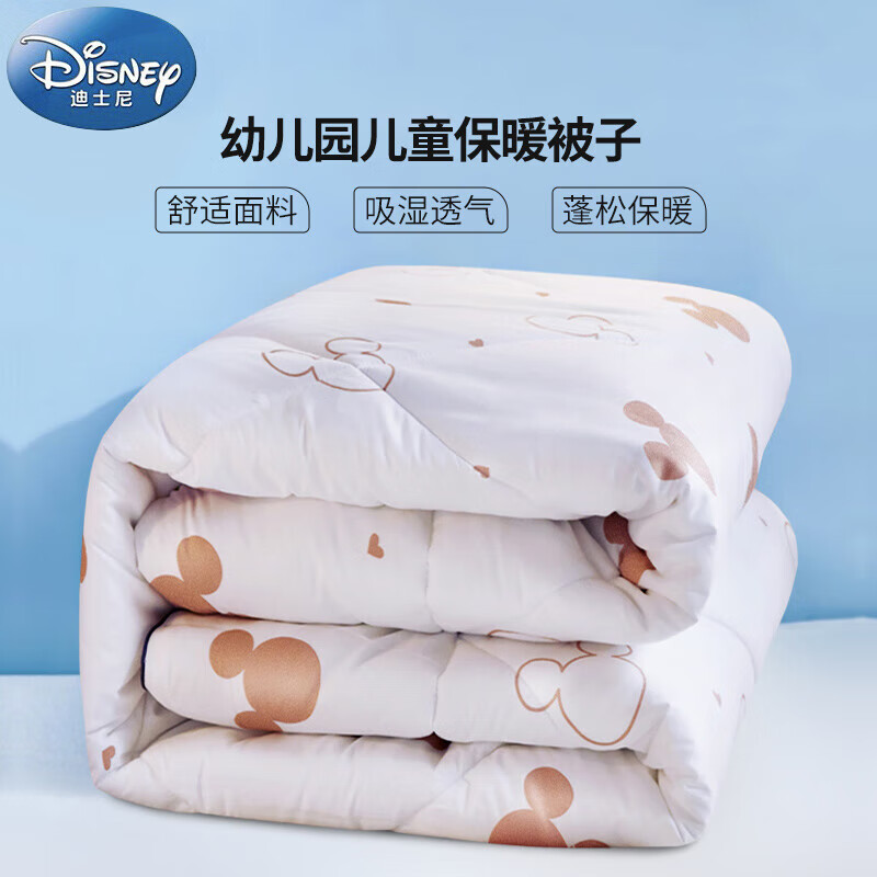 迪士尼宝宝（Disney Baby）婴儿童被子春秋季幼儿园午睡新生儿床上用品空调被芯被褥四季通用磨毛透气120x150cm-3斤 烫金印花