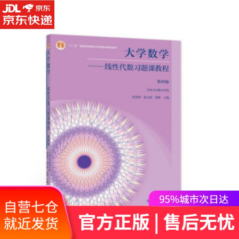 【新华书店】西班牙语谚语800句 姜云龙,岳,琳,王润泽 著 东华大学出版社