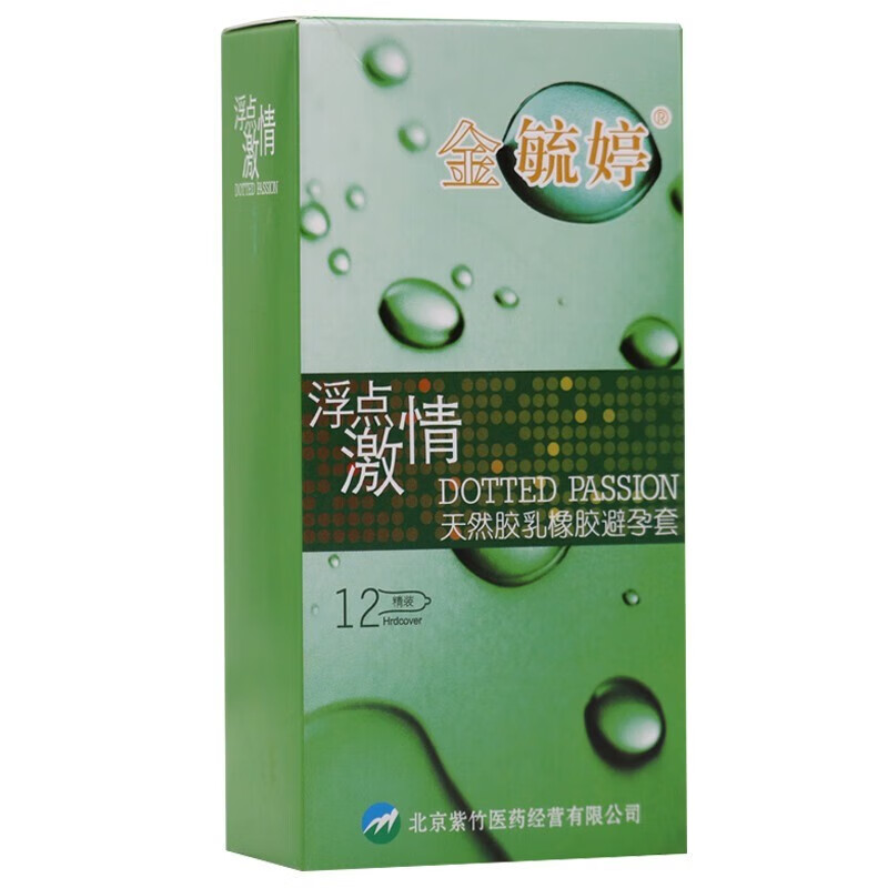 金毓婷避孕男用安全套套成人情趣计生用品 浮点激情-12只装/精装 1