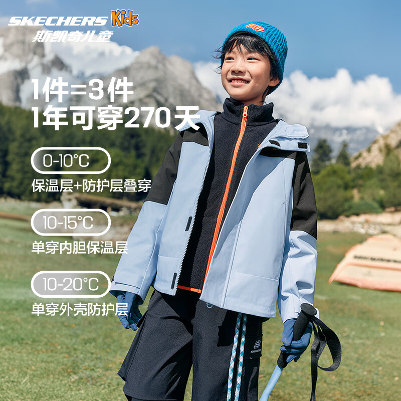 Skechers ˹ һˮҡ P424K080 Ůͯװ 214.35Ԫ(ȯ)