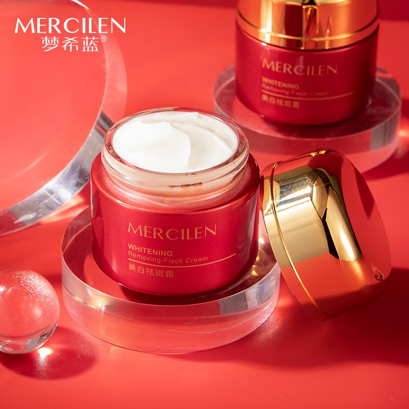 梦希蓝美白祛斑霜祛淡化斑点雀斑黄褐斑晒斑妊娠斑老年斑修护肤保湿面霜 一瓶【体验装】