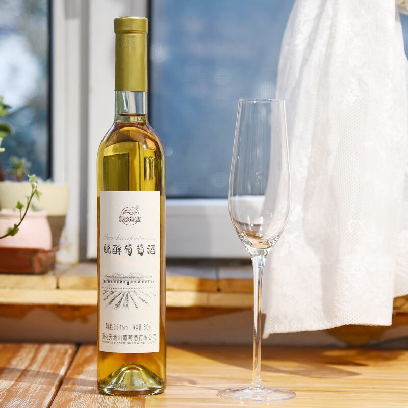天池山通化长白山脱醇葡萄酒0.