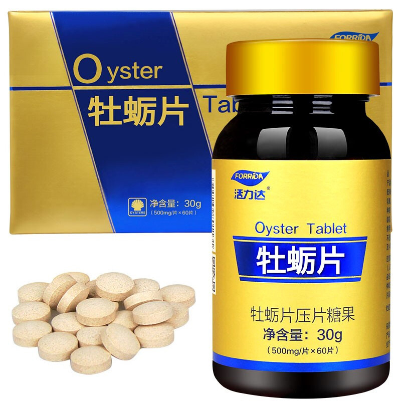 【价格历史走势大揭秘】活力达牡蛎提取物成人男性滋补黄精牡蛎肽60片,补肾强身必备!