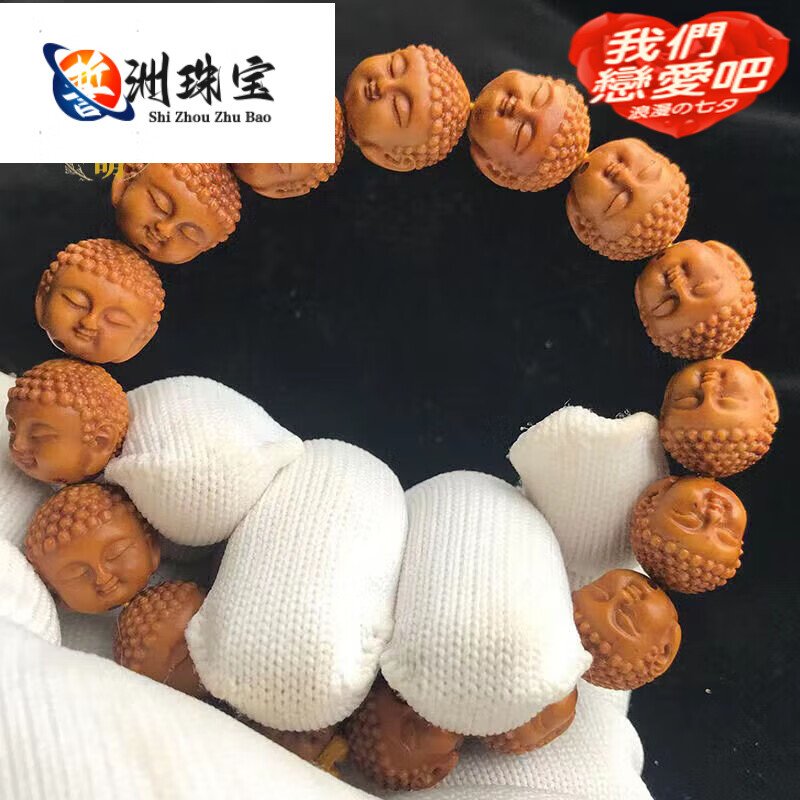 可颖紫金鼠雕刻宝宝佛头京八核桃菩提手串精品男女文玩佛珠感手链