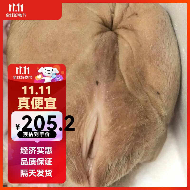 伊赛贵州本地现宰新鲜牛欢喜一整套母牛生殖器官炖补食材医学解剖 1到