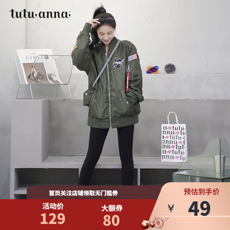 手机查连裤袜丝袜京东历史价格|连裤袜丝袜价格历史