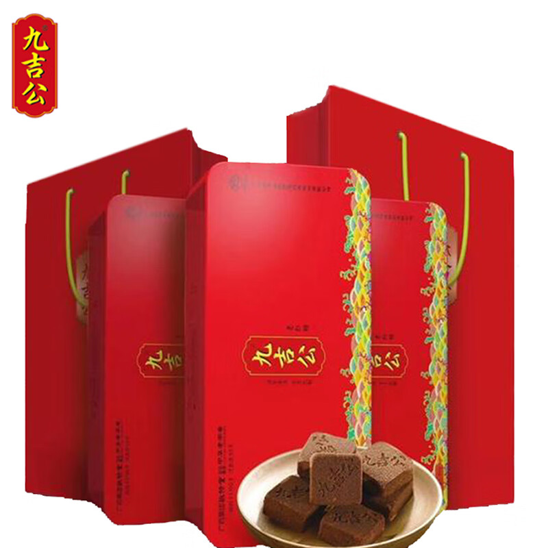 九吉公老红糖10盒装云南甘蔗产妇月子姨妈手工礼盒 10盒老红糖