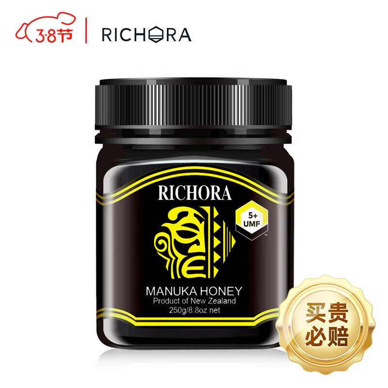 瑞琪奥兰新西兰原装进口麦卢卡蜂蜜无添加 麦卢卡蜂蜜丨umf 5  250g丨