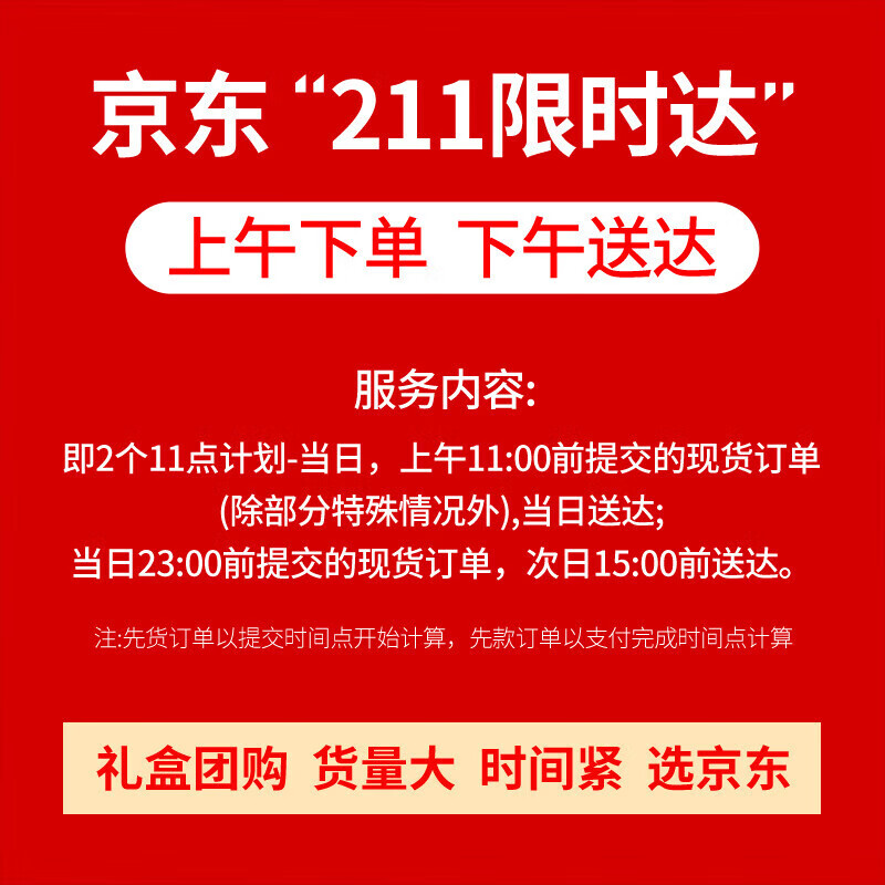 江中猴姑米稀养胃米糊15天原味早餐八珍粉食品猴菇流食中老年人营养品450g