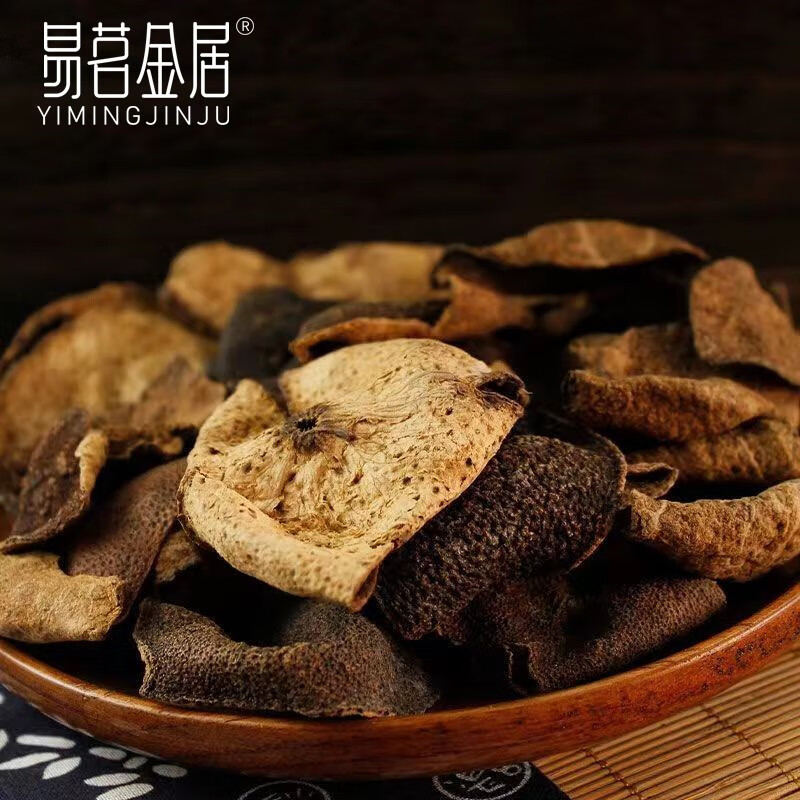 易茗金居老陈皮 泡水茶饮 健康养生 260g*1罐