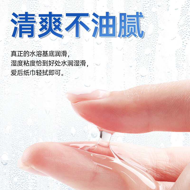 涩井华熙玻尿酸润滑液男女用玻尿酸水溶性润滑油免洗私处专用人体润剂 华熙玻尿酸润滑液220ml