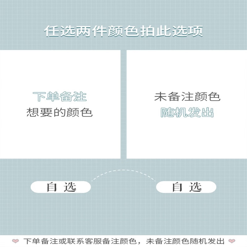 女夏薄款套装无钢圈小胸聚拢收副乳少女文胸罩 我要自己选颜色两件 70