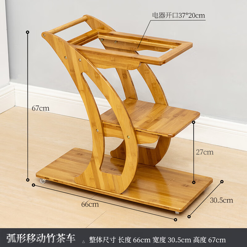 小茶台全自动多功能茶水柜茶水架边柜烧水泡茶台茶具 弧形移动茶车