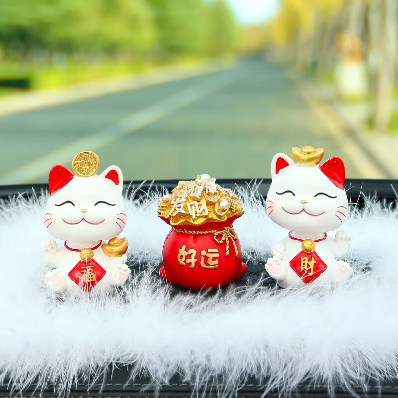 可爱创意卡通招财猫羽毛垫车载装饰品摆件 福猫 财猫 好运红 大羽毛