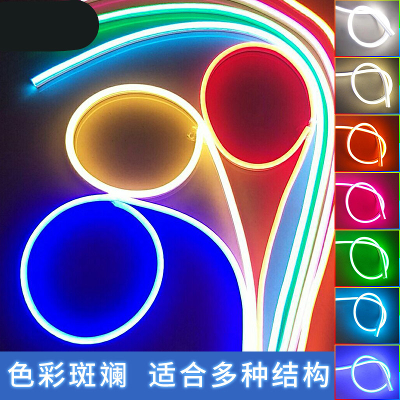 泽朗凡灯带12v低压做字造型 室外圆形度发光软灯条吧霓虹灯 方61212v2