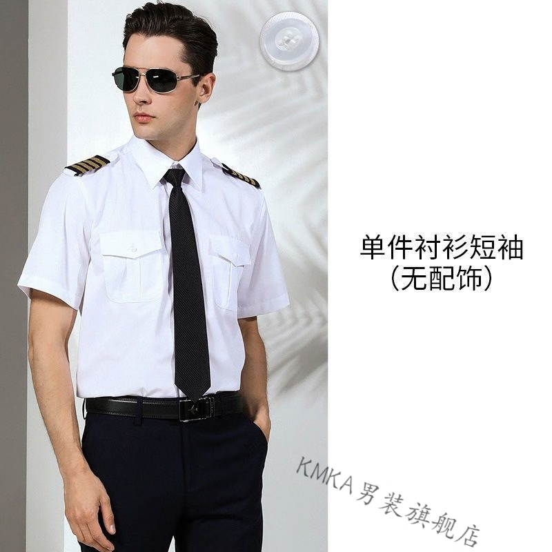 kmka南航空少服男机长制服男空少制服飞行员短袖制服男航空制服机 男