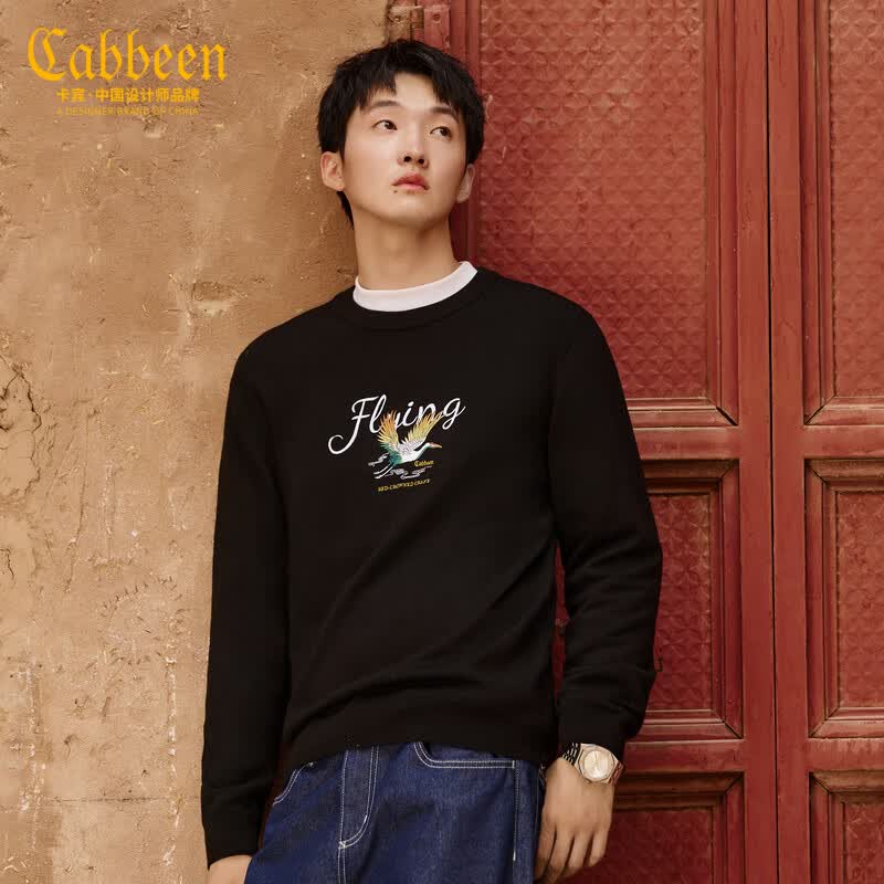 CABBEEN卡宾【x中华文化】男装2022年秋冬季衣多穿仙鹤刺绣毛衣男休闲羊毛衫男潮流国风男士上衣 煤黑色01 52/180/XL怎么看?