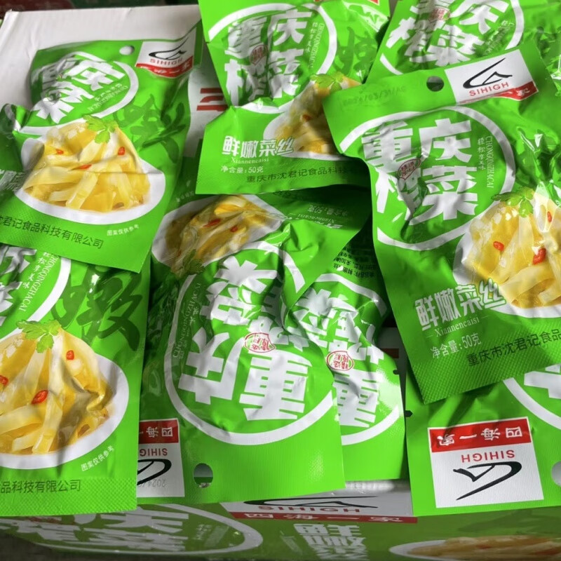 食怀四海一家重庆榨菜丝袋装50g早餐下饭小菜炒菜榨菜汤四海一家榨菜 