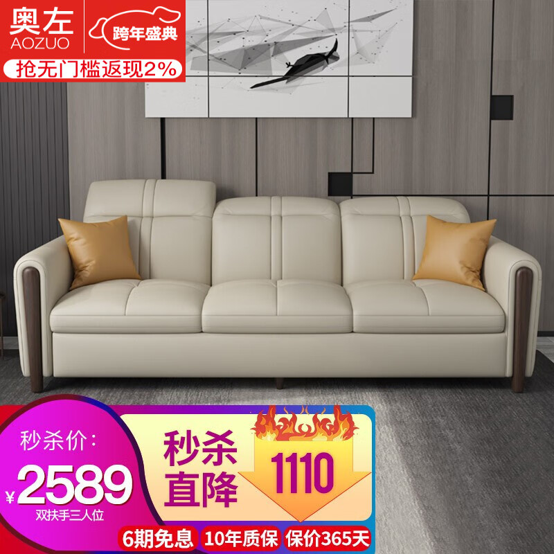 皮艺沙发价格分析助手|皮艺沙发价格走势