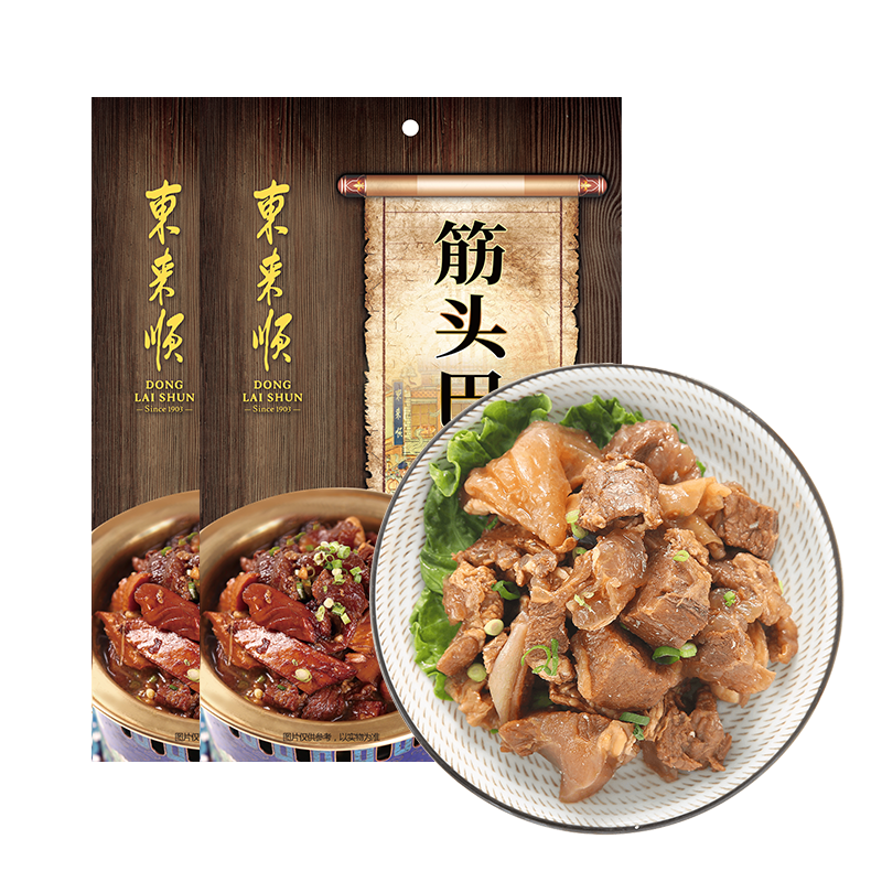 惊喜发现!这三个引号隐藏了价格下跌的秘密