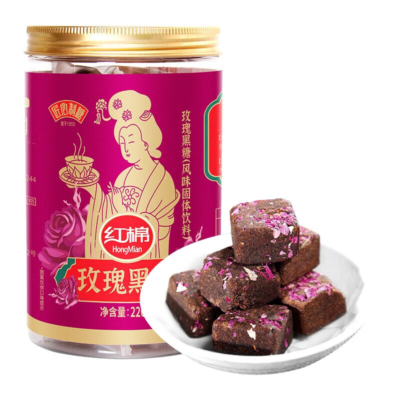 红棉年货红糖玫瑰黑糖女生茶饮甘蔗红糖块 玫瑰黑糖  220g