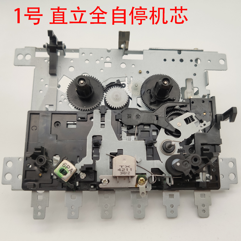 录音机芯录音机机芯全自停21l有1号直立型和2号倒立型两款 1号直立型