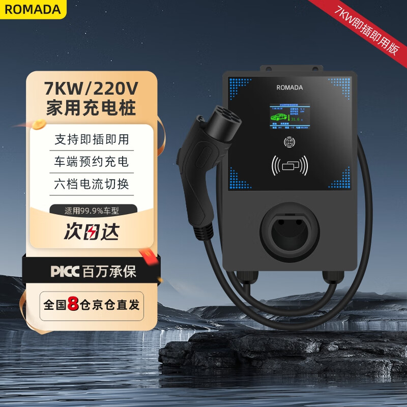 什么品牌口碑最好？充电桩品质优秀品牌推荐