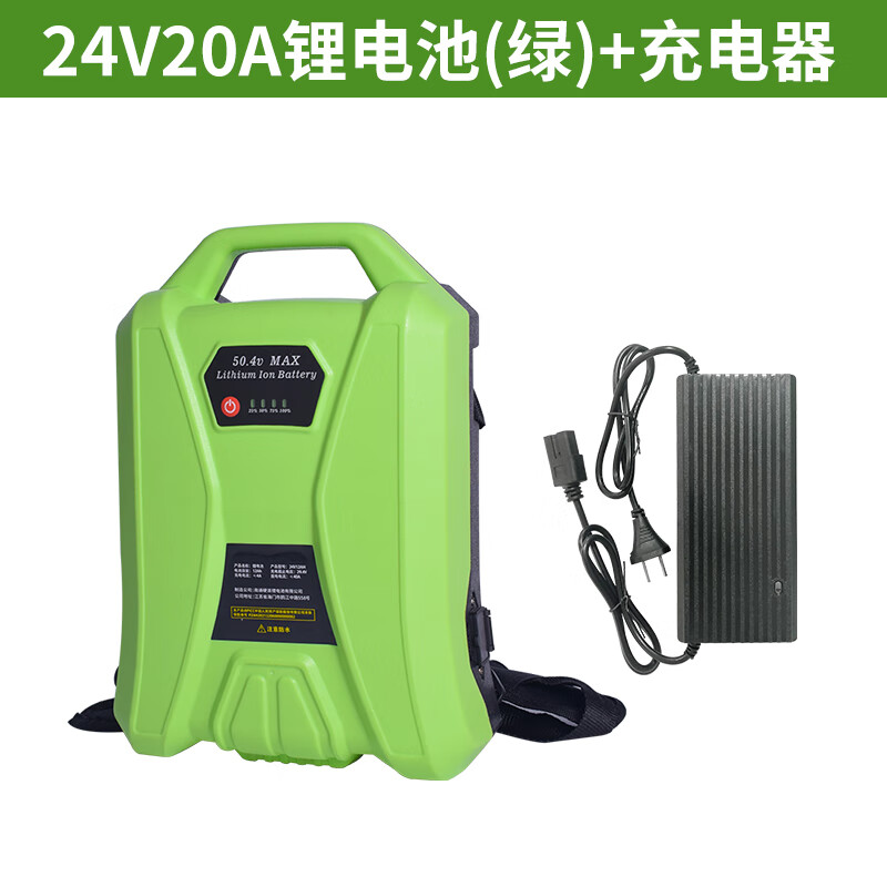 TOMSPOWER【背负式电池】托马斯园林割草机绿篱机锂电池充电器电动农具 24V20A锂电池（绿）+充电器