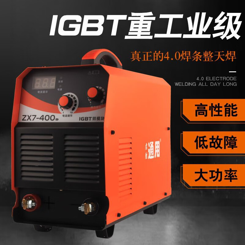 clcey上海通用电焊机zx7400/500逆变工业级大功率三相电焊机380v zx7
