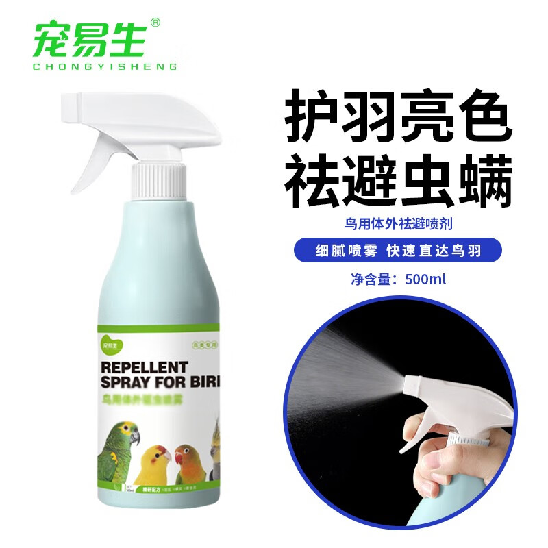 ���ڲ����������� �������Y����� 500ml 18.6Ԫ