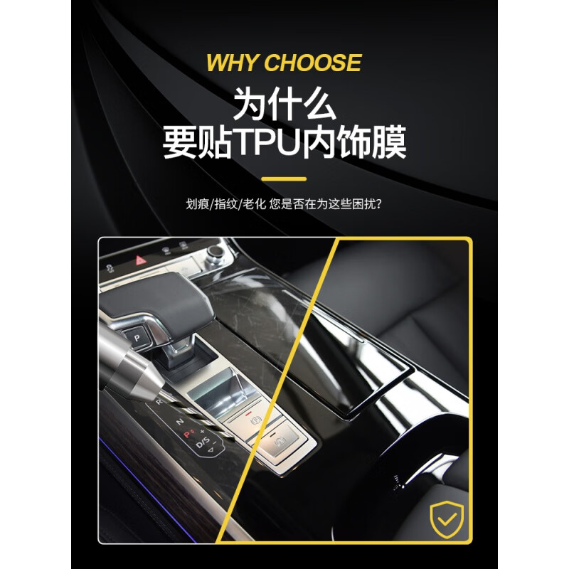 路透仕（LUTOUSHI）22-25款腾势D9dmi导航钢化膜中控台内饰显示触摸屏幕保护贴膜改装 腾势D9【后排扶手2张】高清钢化膜