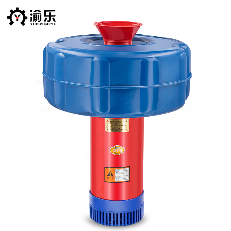 渝乐鱼塘专用增氧机全自动大功率鱼塘220v池塘水产养殖浮式水泵 750w