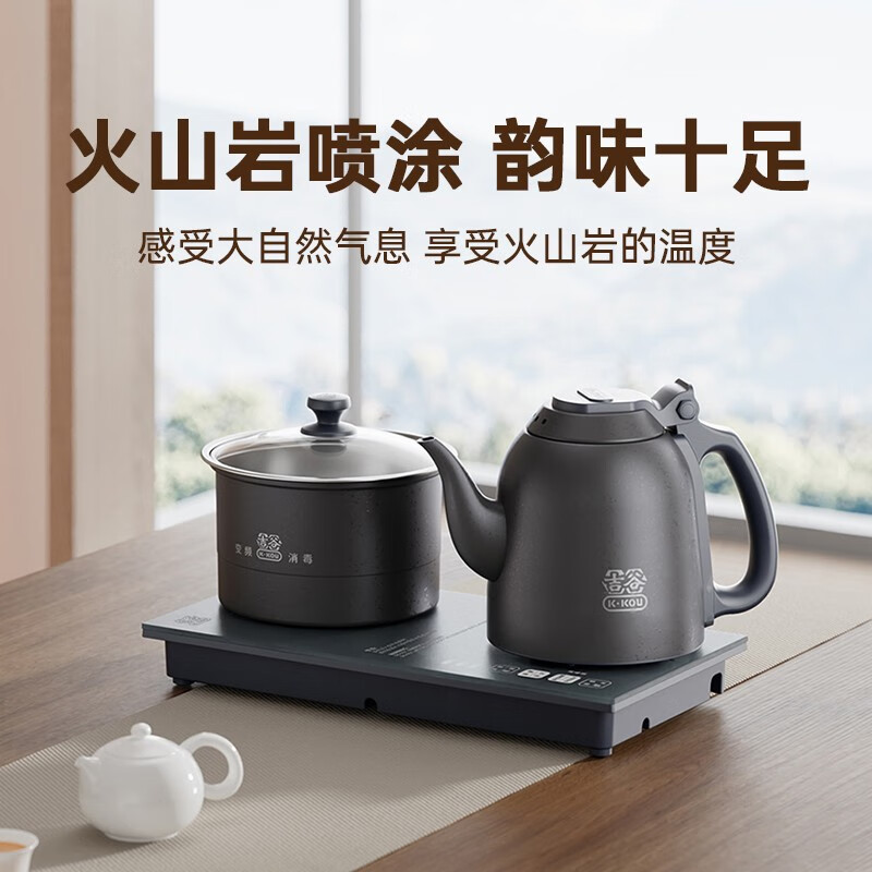 吉谷（K·KOU） 全自动烧水壶电水壶 火山岩自动加水智能恒温泡茶台专用防干烧底部上水电茶炉煮水壶电茶壶茶具 1.2L TC008B【火山岩 双底部上水】