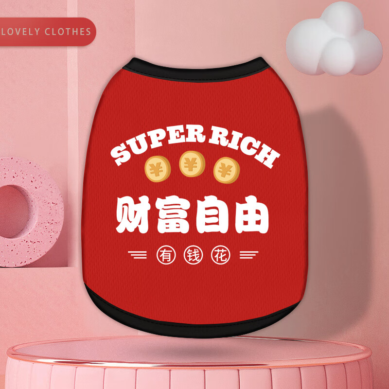 小型犬幼犬雪纳瑞博美柯基法斗小狗比熊 财富自由 m胸围40cm建议5-8斤