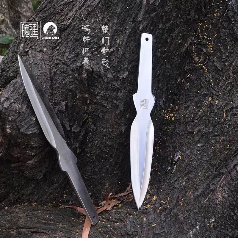 玖茗飞镖高硬度重型飞镖唐门暗器防身武器直飞小李飞刀飞镖刀 轩辕